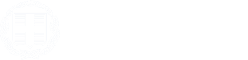 ΥΠΟΥΡΓΕΙΟ ΔΙΚΑΙΟΣΥΝΗΣ
